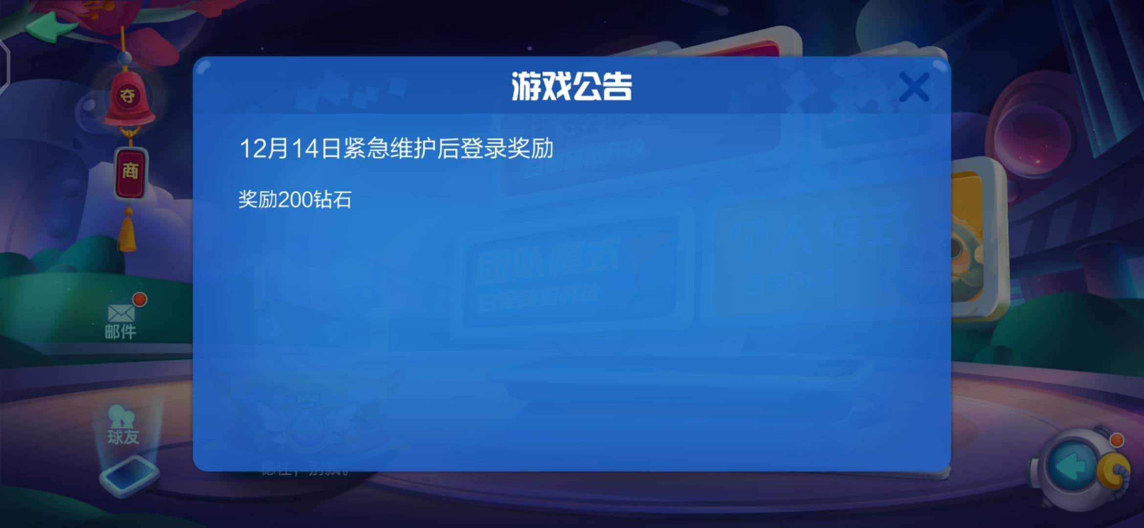 JJ捕鱼游戏租号