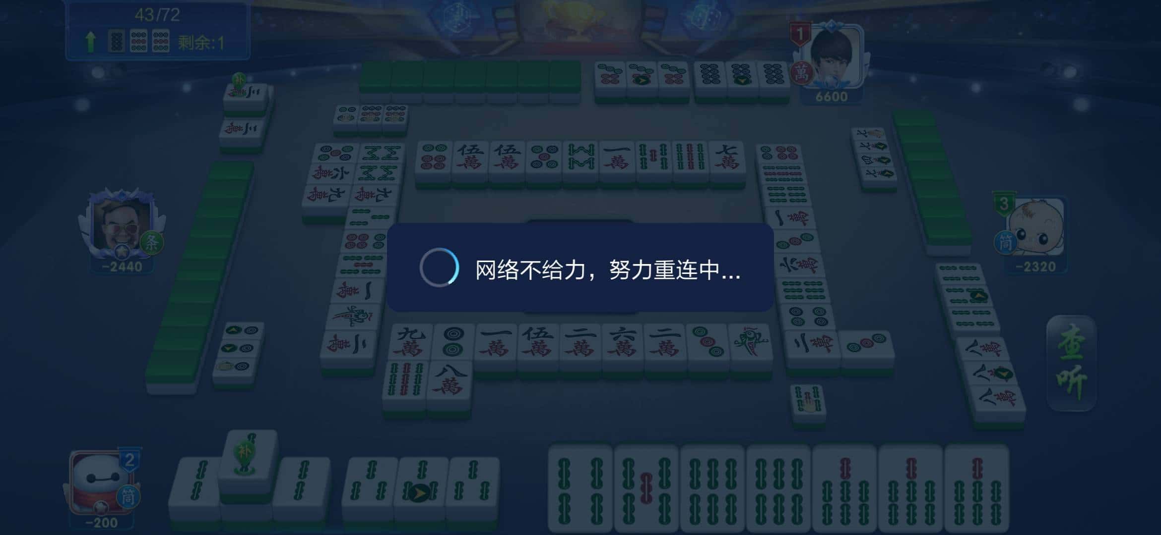 JJ斗地主可以赢话费吗