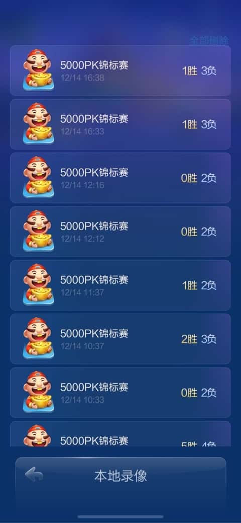 JJ比赛金币怎么赠送