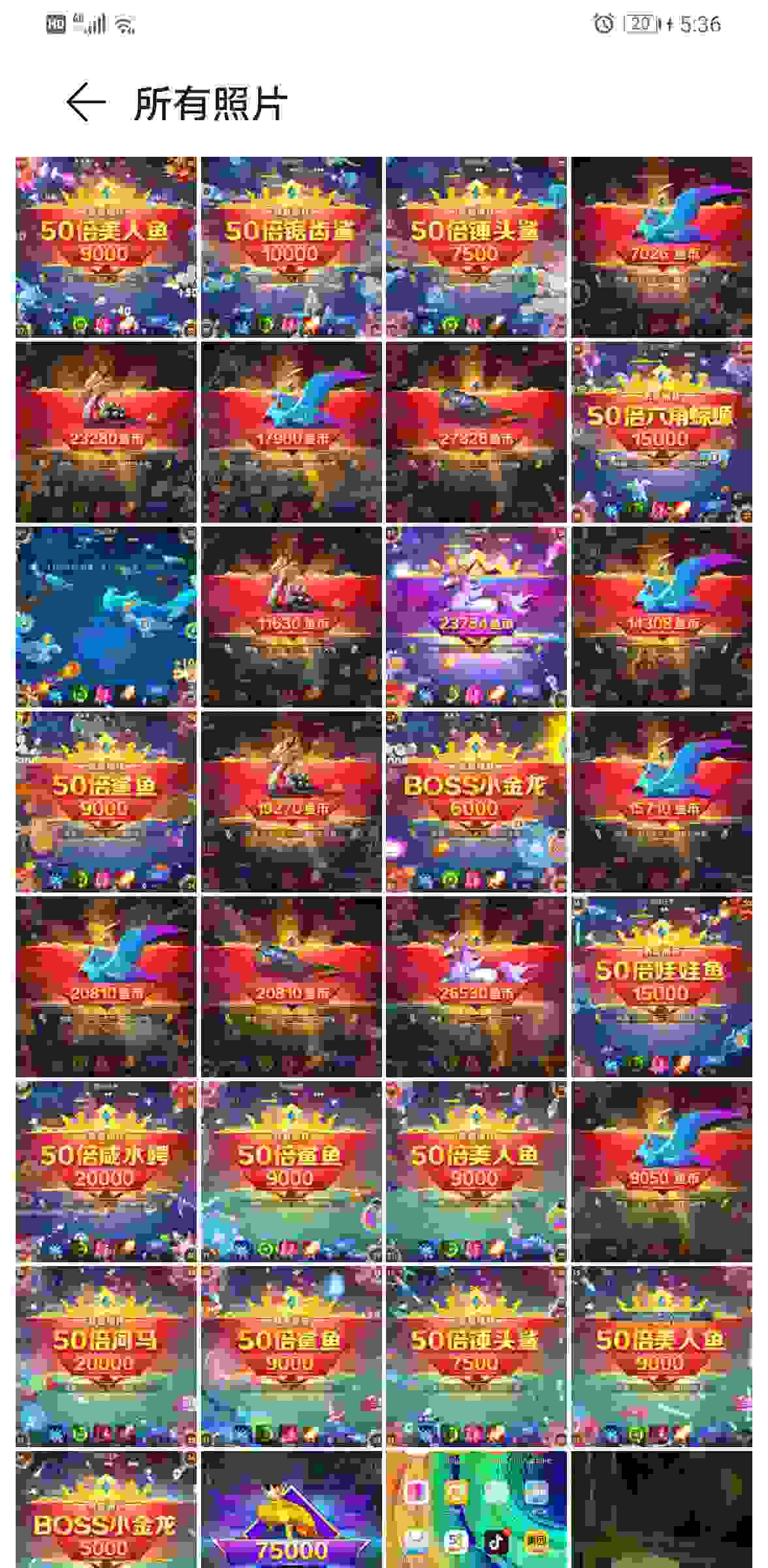 JJ捕鱼怎么租号