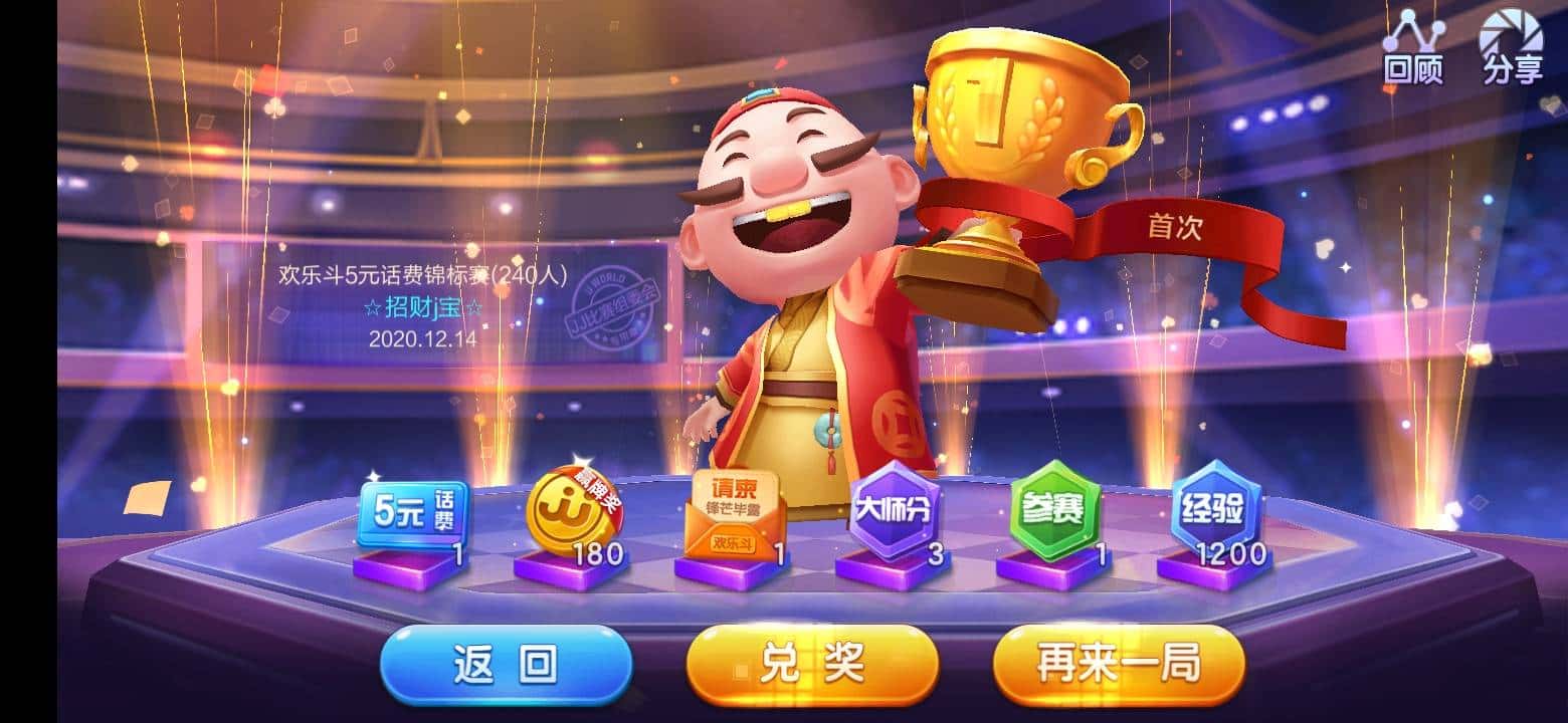 JJ斗地主金币怎么来的快