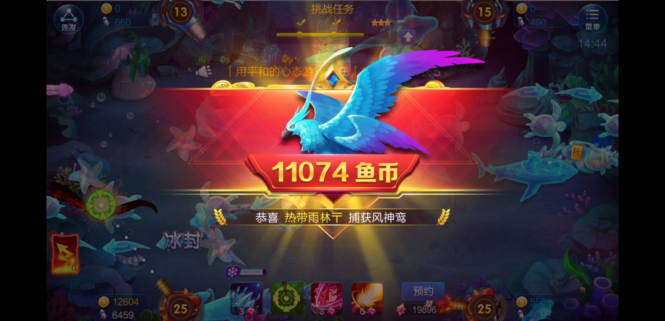 JJ金币出售价格