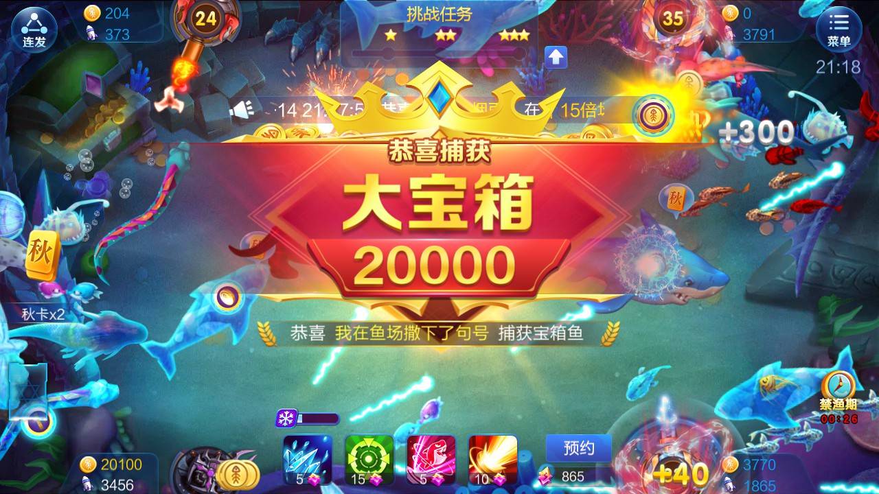 谁可以解封JJ比赛账号