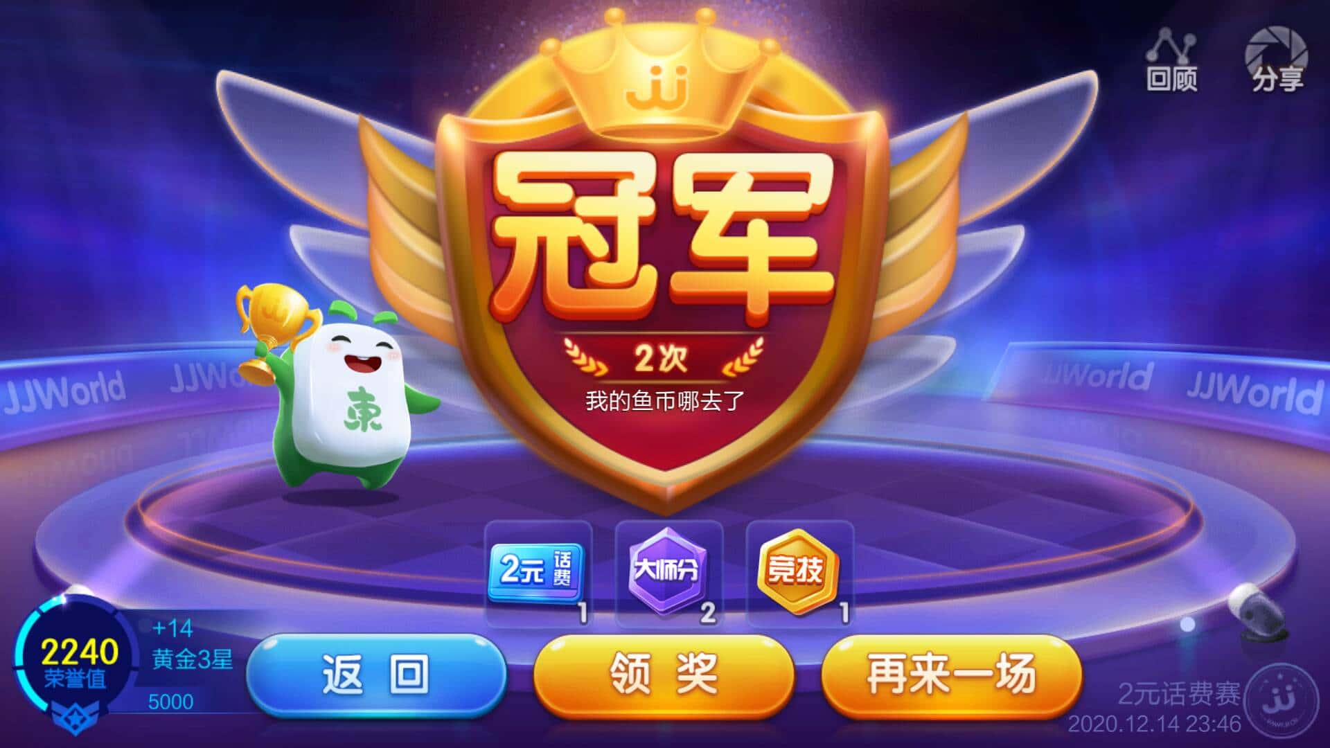 JJ斗地主购买金豆