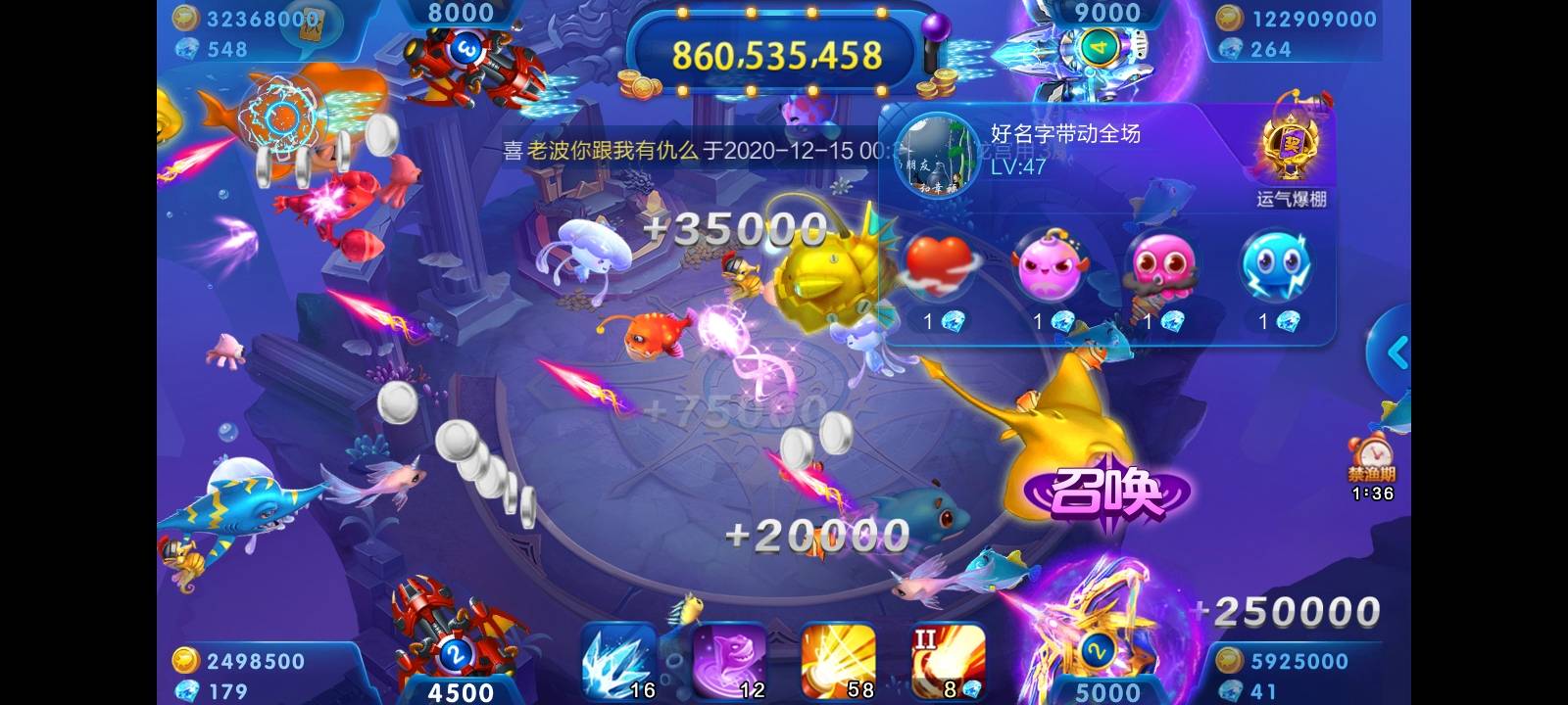 JJ斗地主租号十大商人