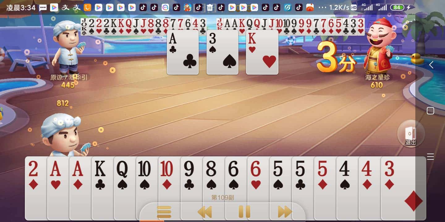 JJ比赛积分怎么换金币