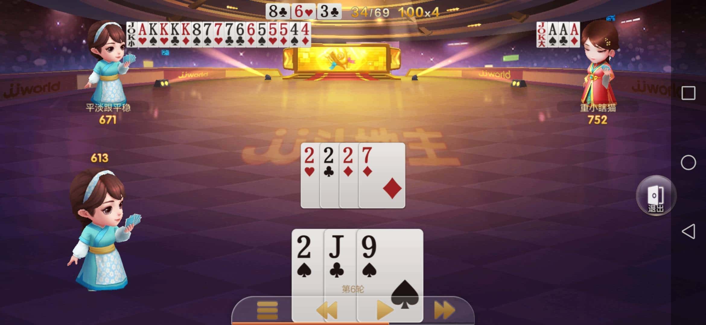 JJ斗地主众筹分成吗