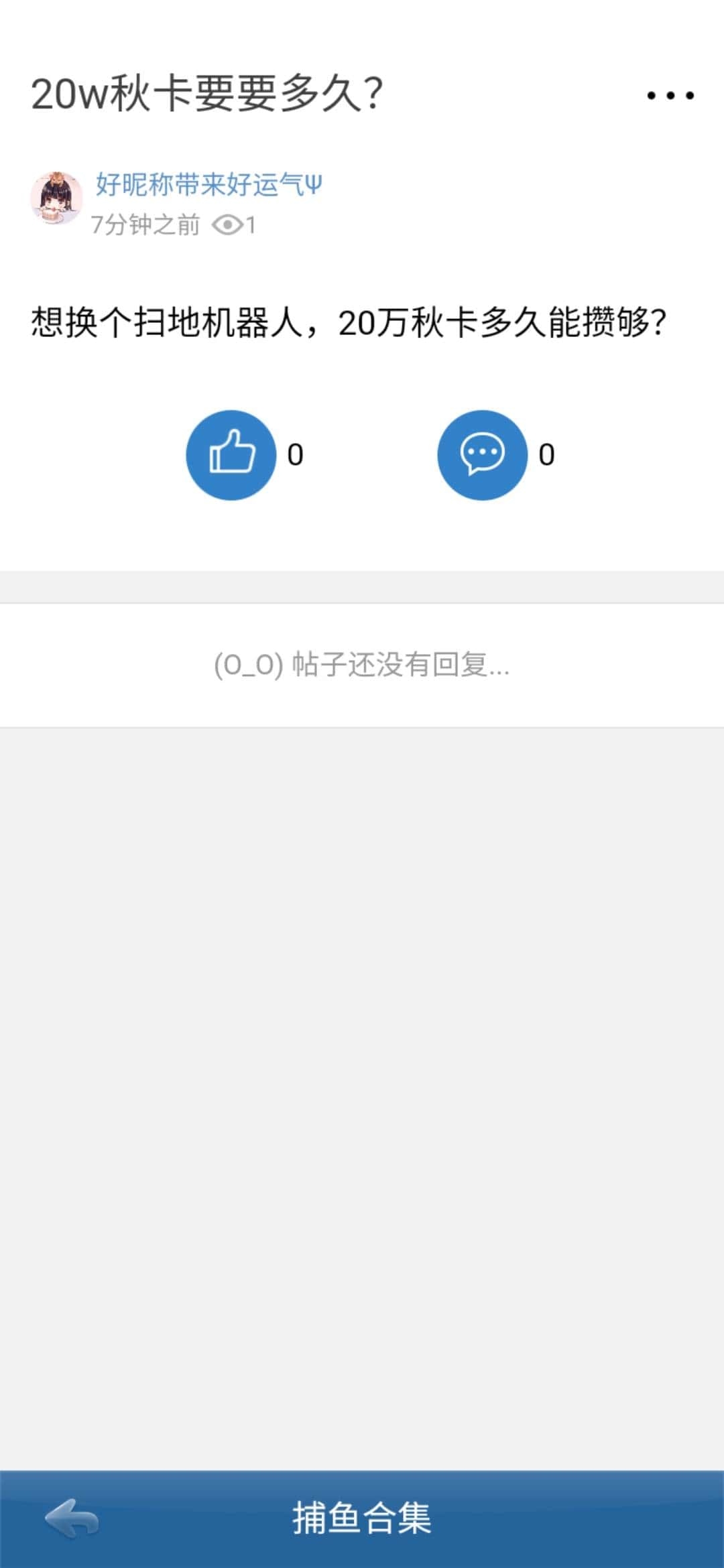 JJ斗地主捕鱼炮台如何升级