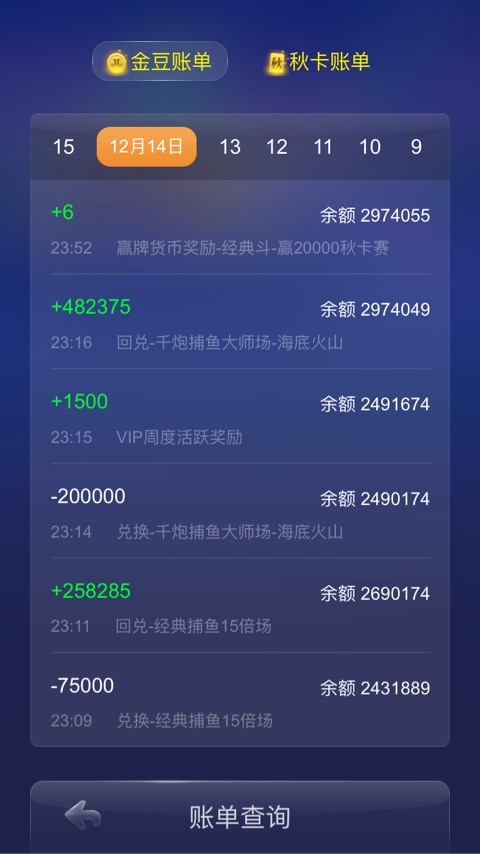 JJ经典捕鱼商人