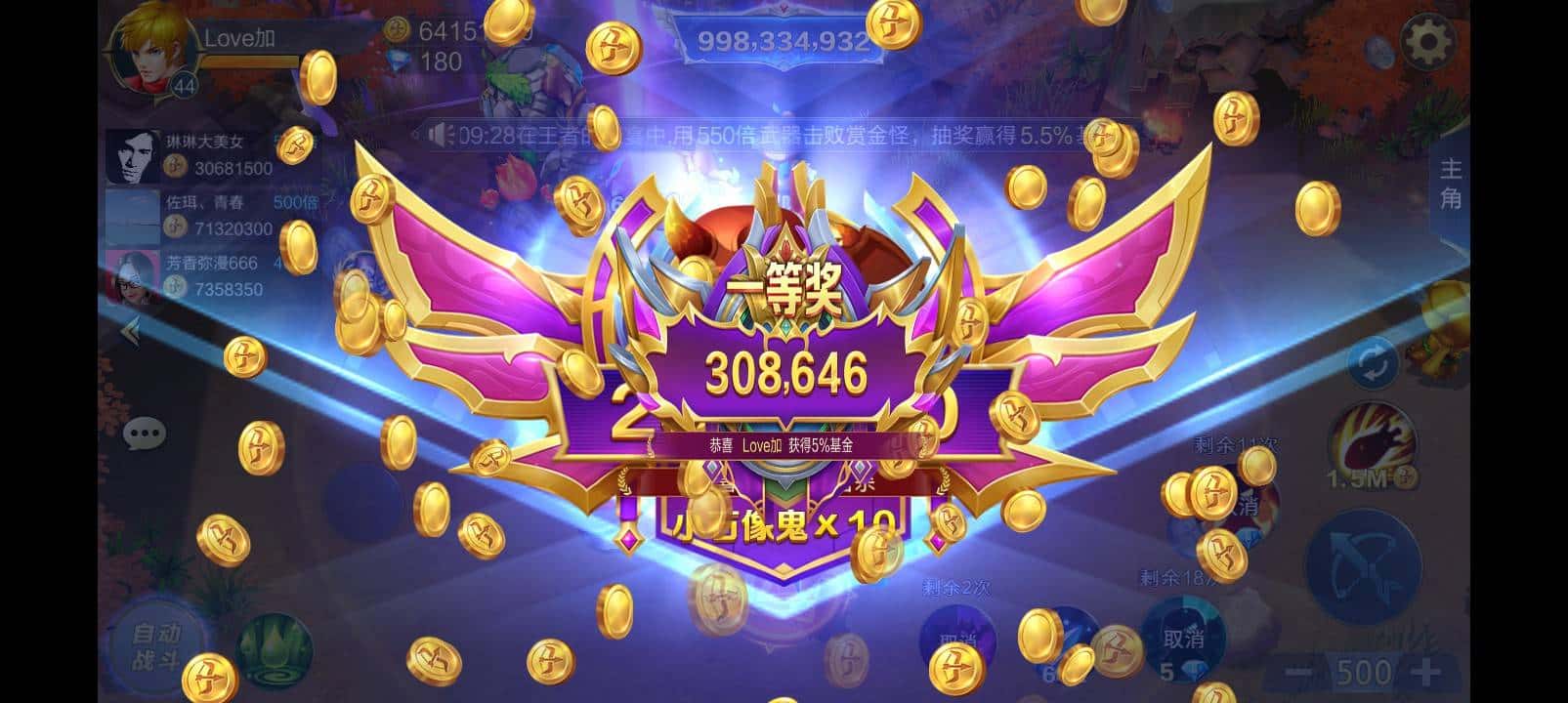 JJ捕鱼租号靠谱商人