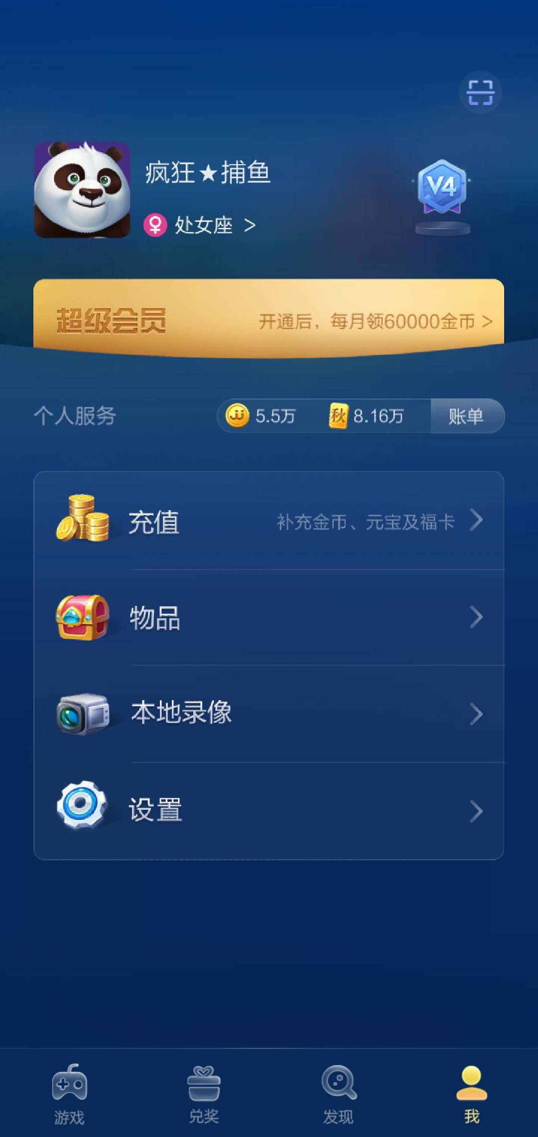 手机JJ金币怎么卖