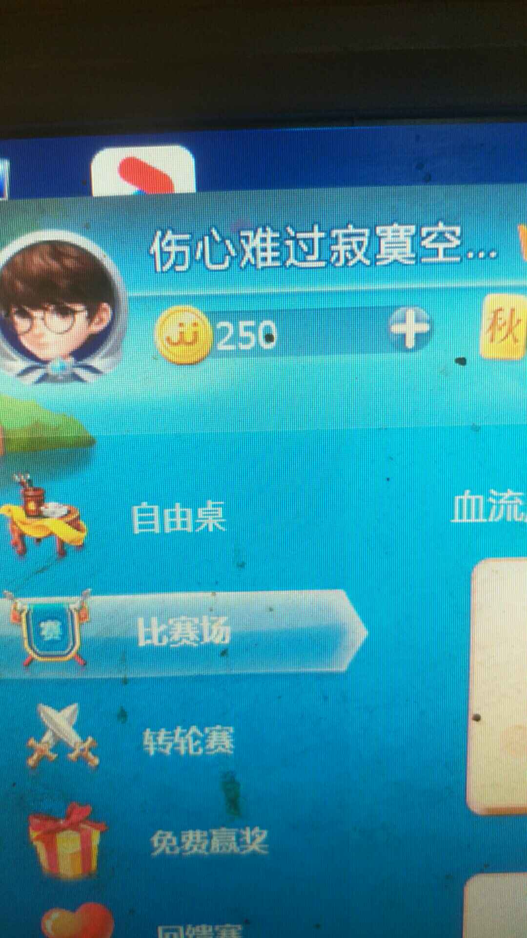 JJ斗地主捕鱼租号金商微信