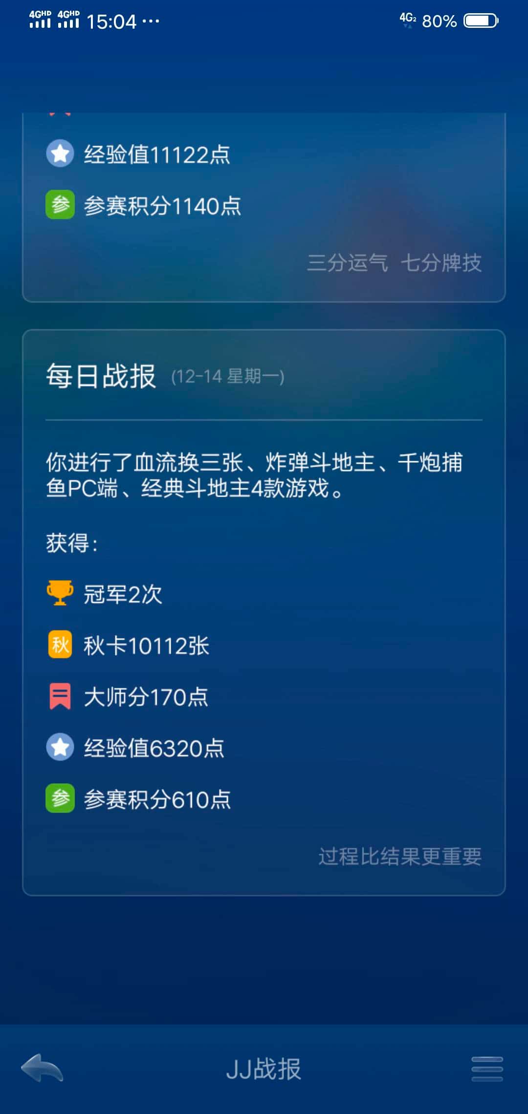 哪个平台能买JJ账号