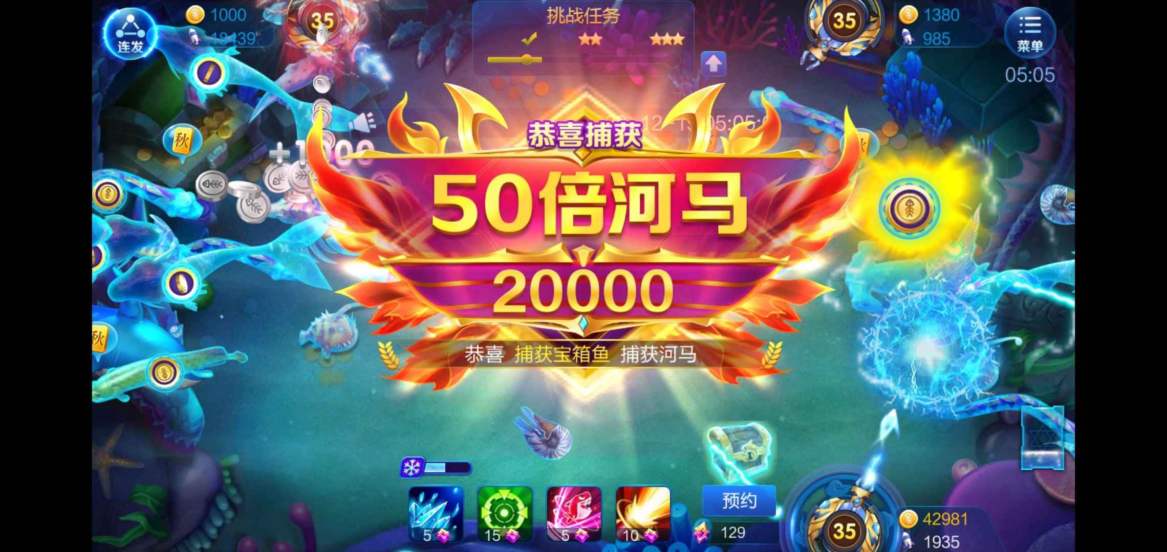 JJ斗地主二斗金币有上限吗