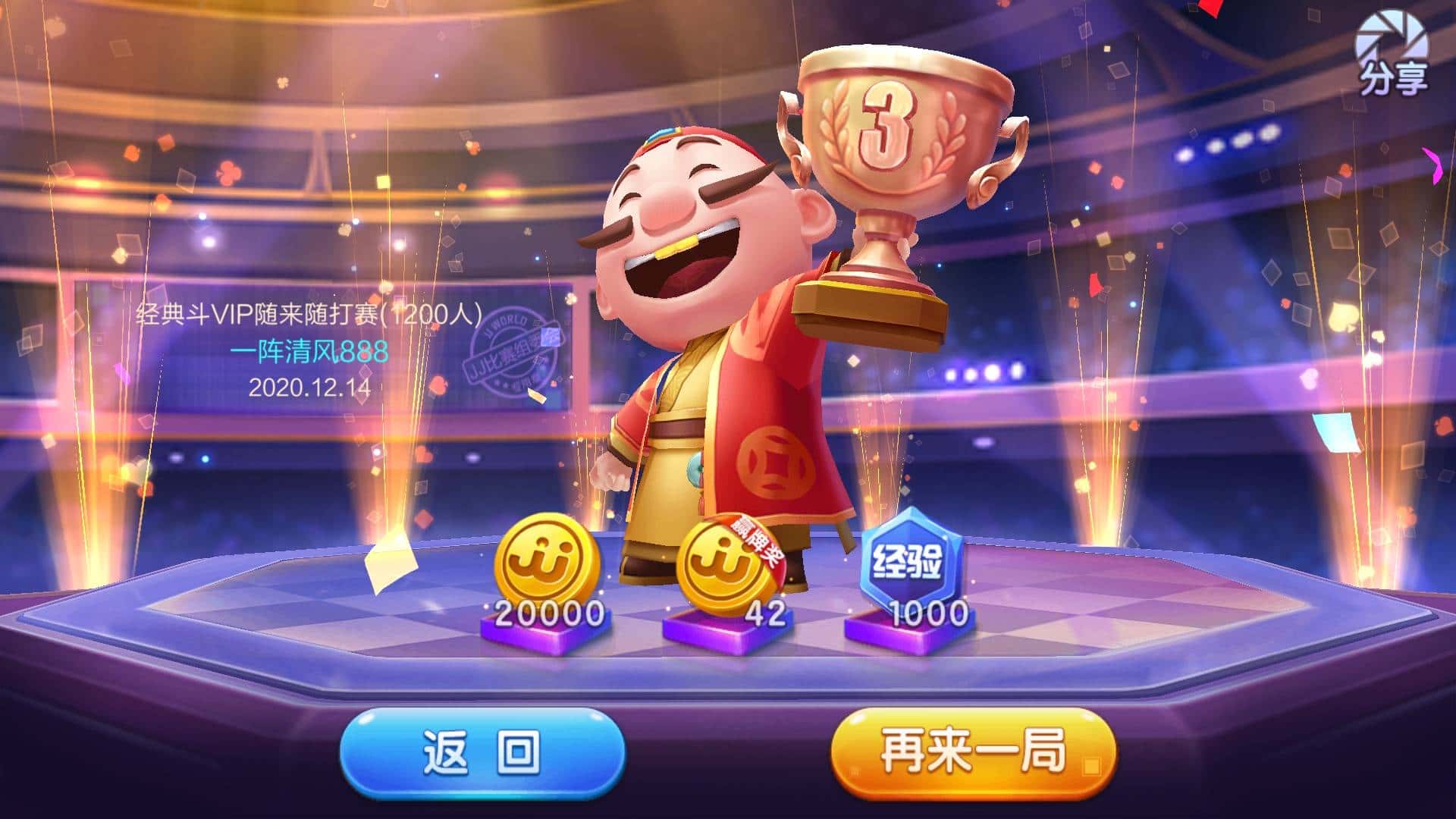 JJ捕鱼取消后怎么恢复时间