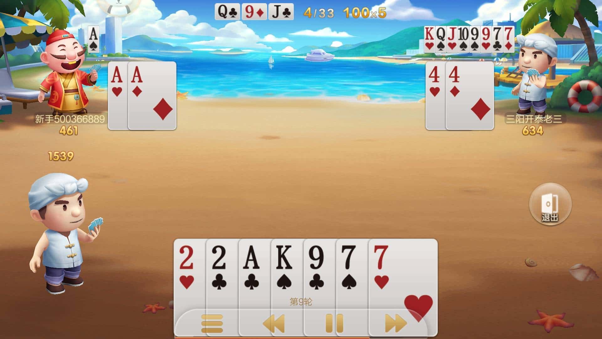 收购JJ比赛金币