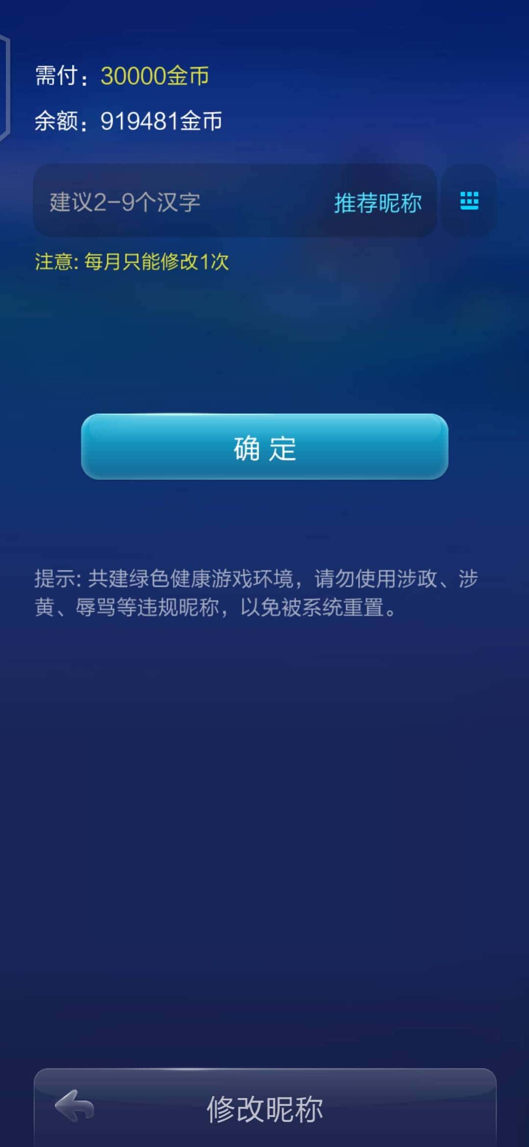 JJ斗地主免费破解器