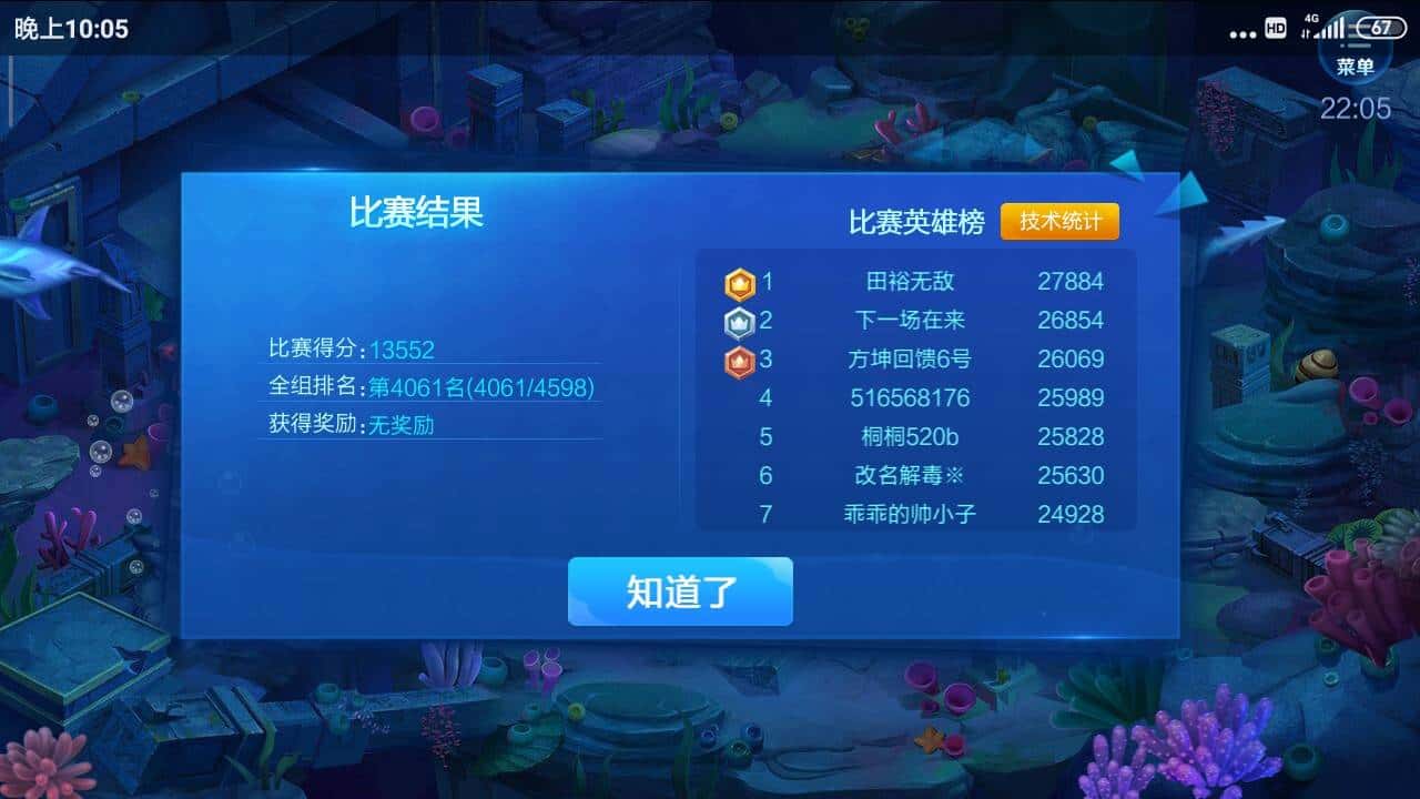 JJ麻将金币怎么出售