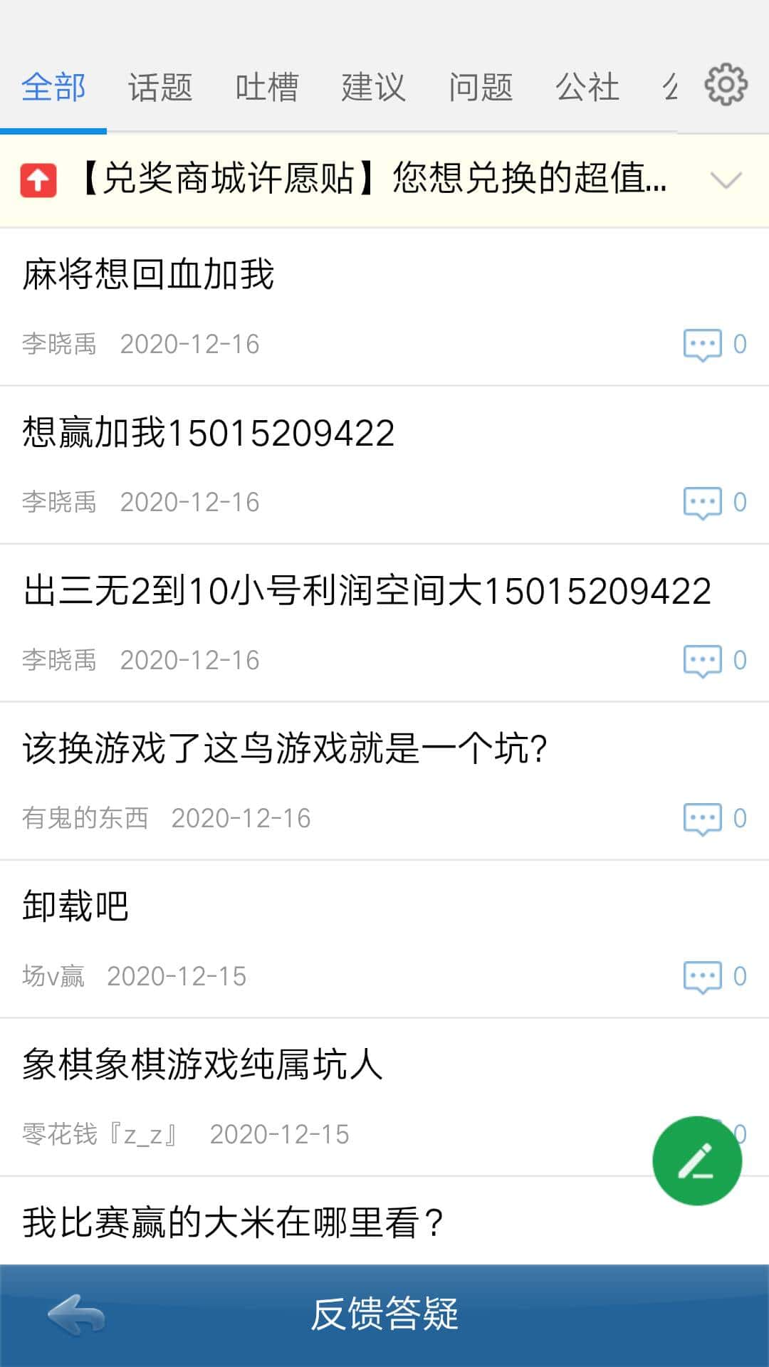 有和JJ斗地主类似的游戏