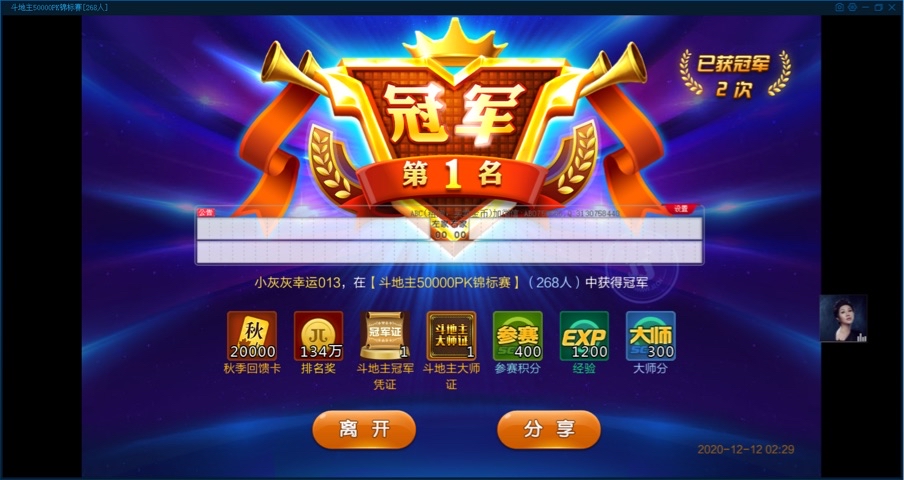 JJ打鱼官网入口