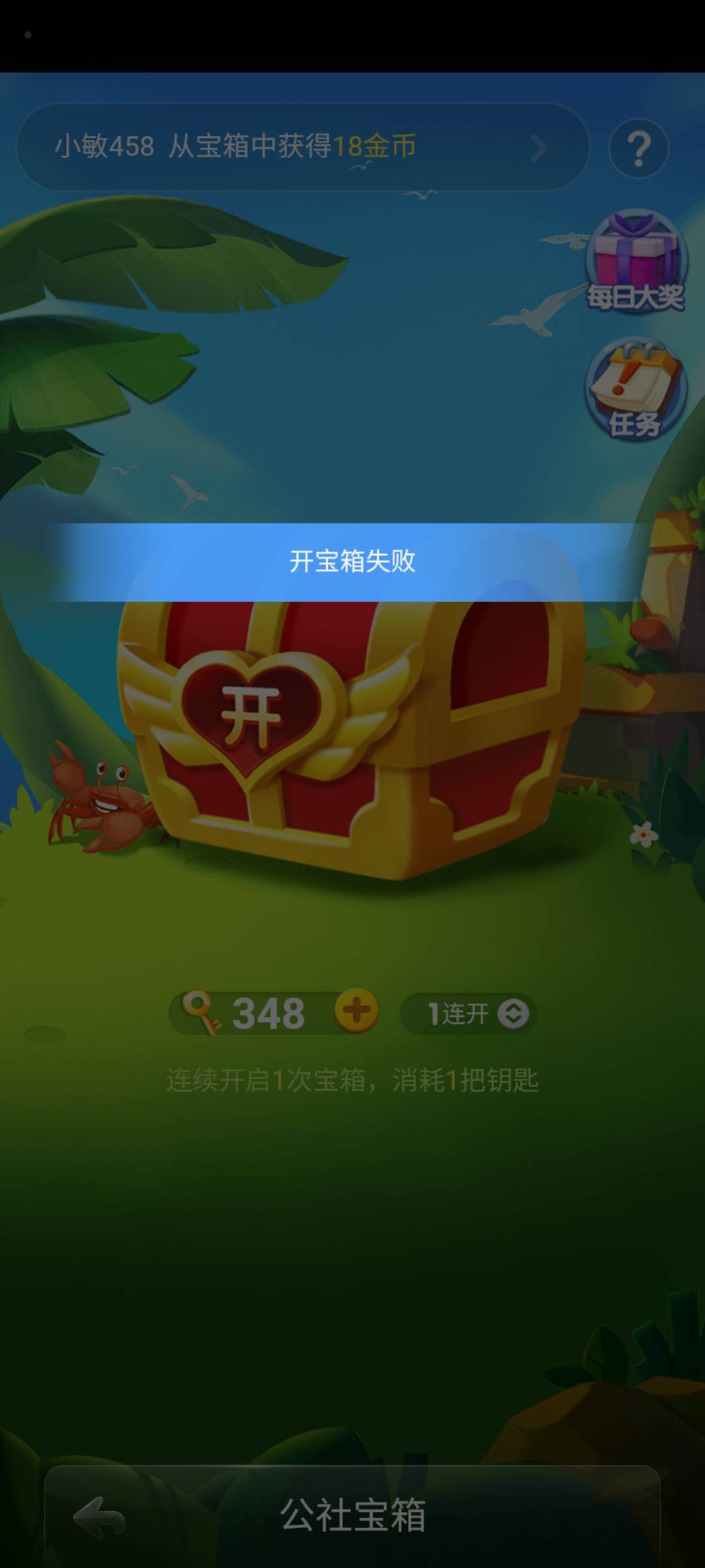 JJ斗地主怎么租号