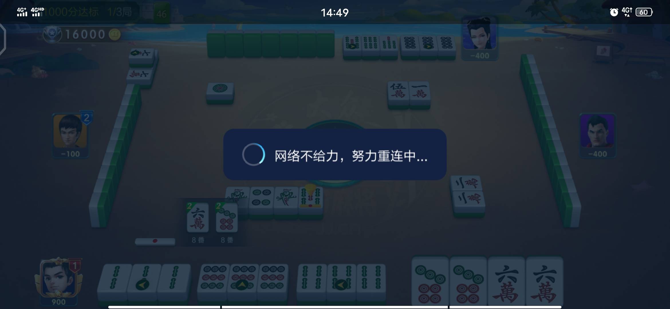 JJ斗地主金豆兑换码