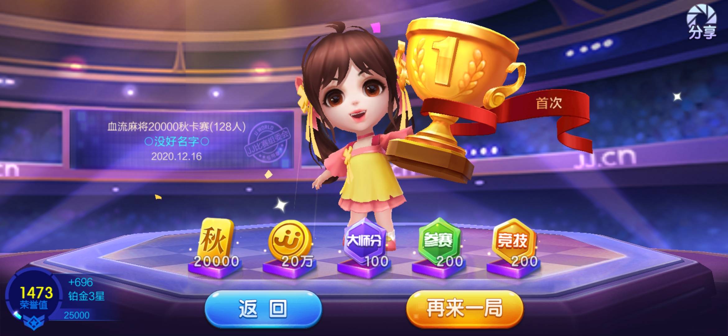 JJ斗地主捕鱼平台