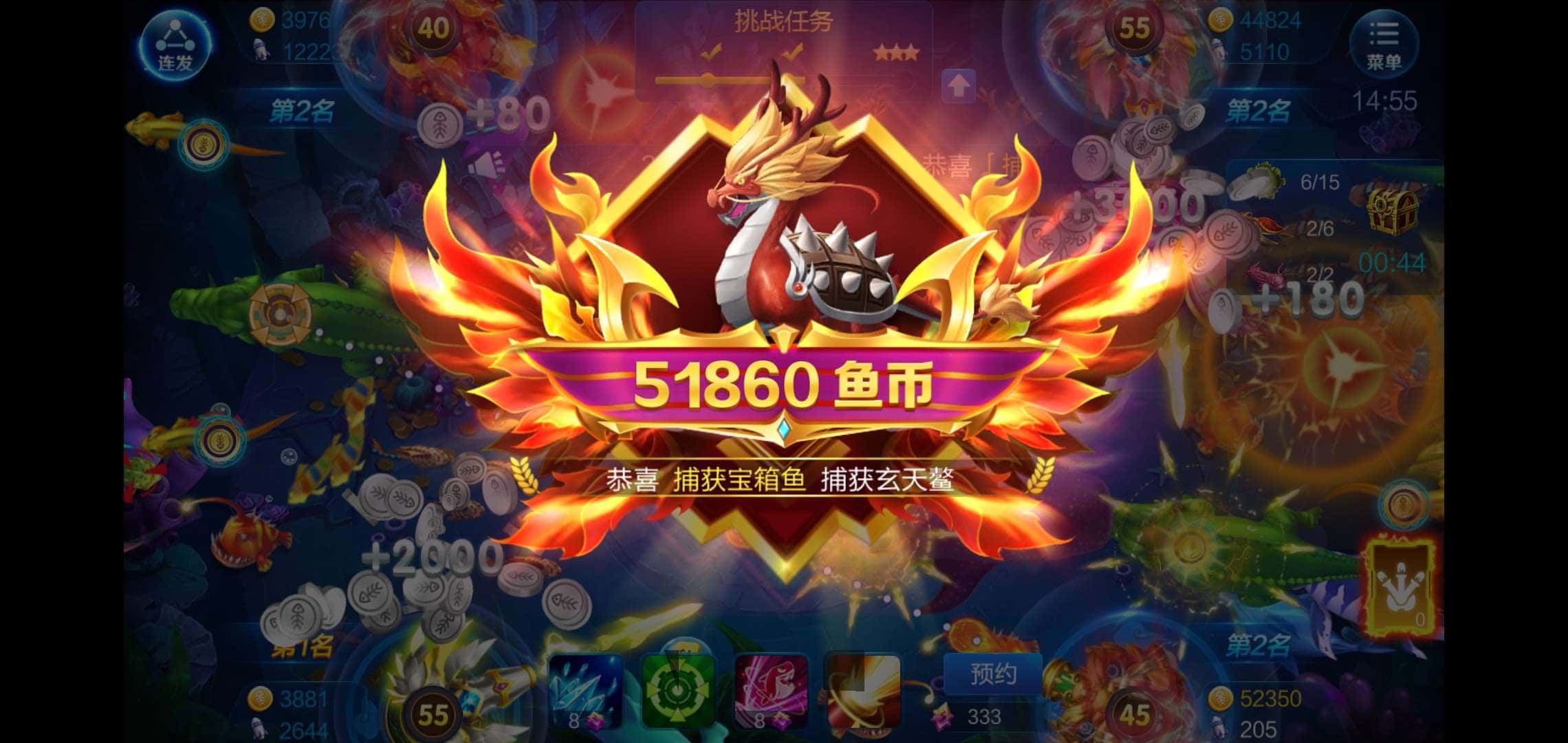 JJ捕鱼40级升几次才能满级