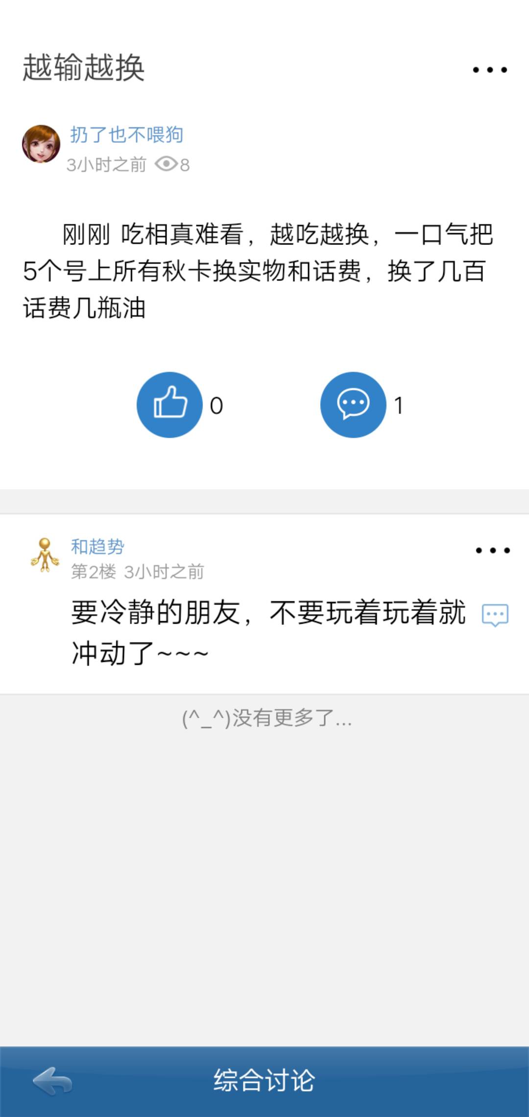 JJ斗地主扑鱼合集