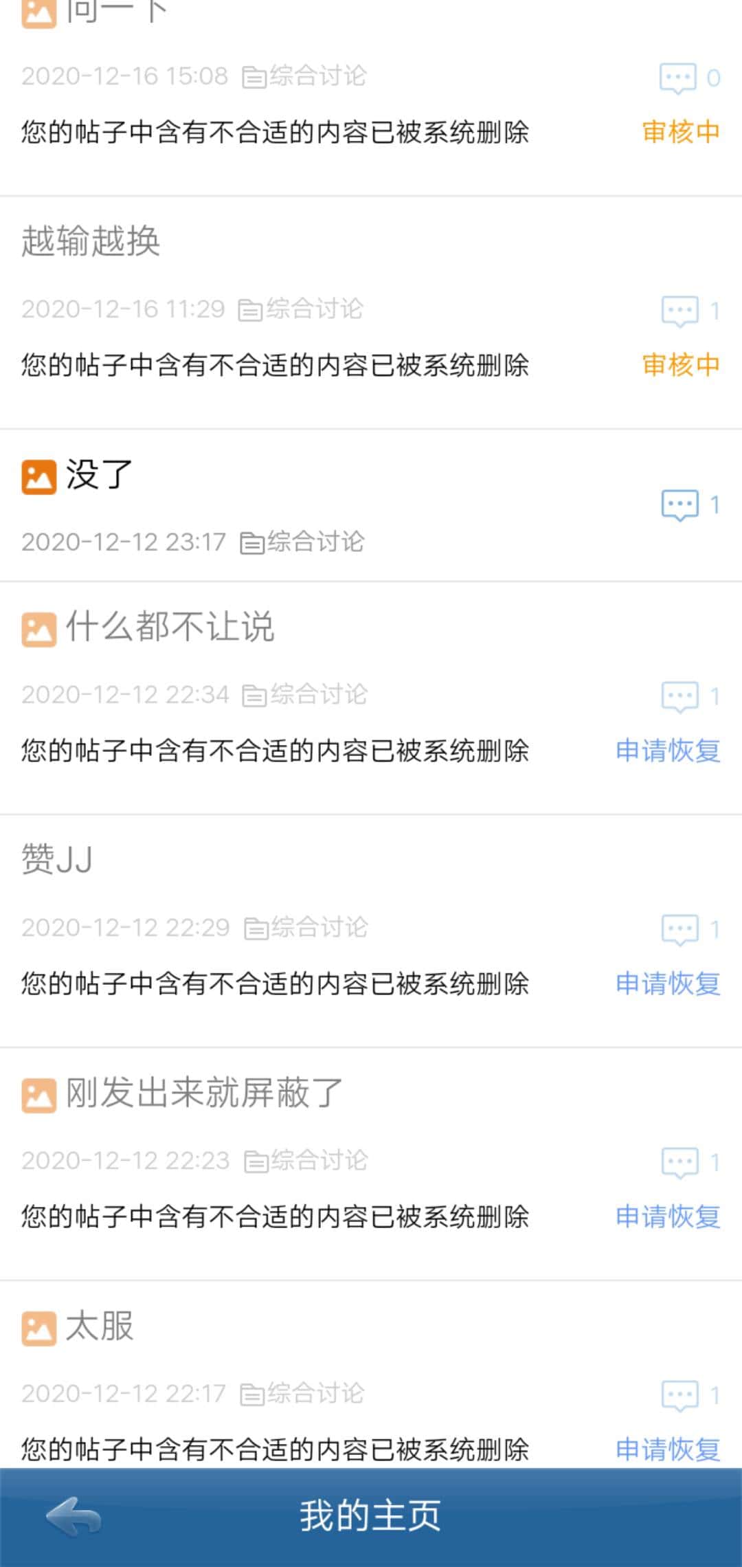 JJ斗地主金币兑换教程