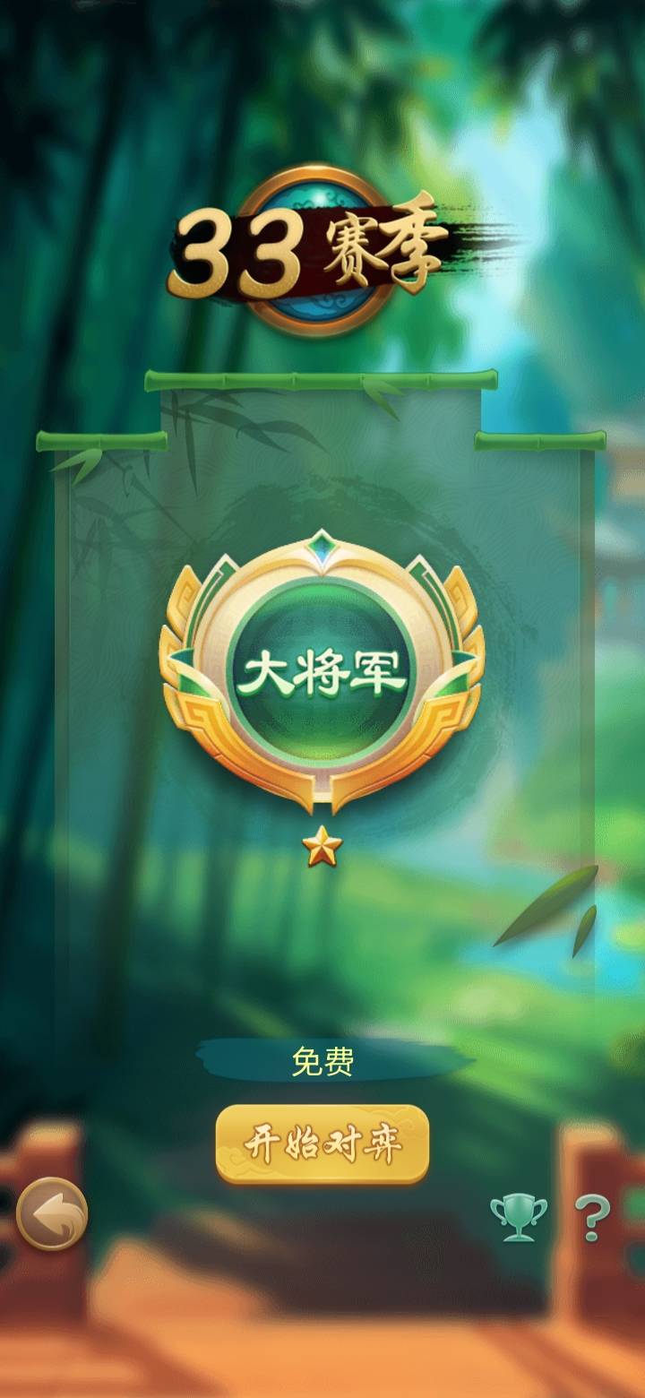 JJ比赛怎么存金币