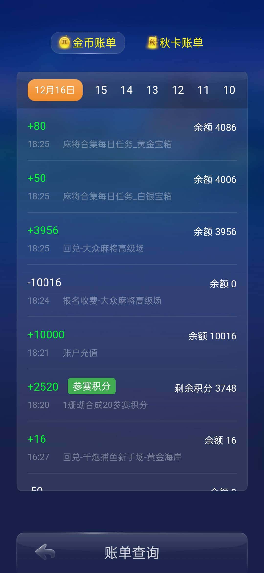 JJ斗地主周边在哪里