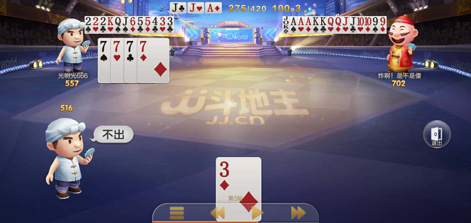 JJ租号打鱼全新方法