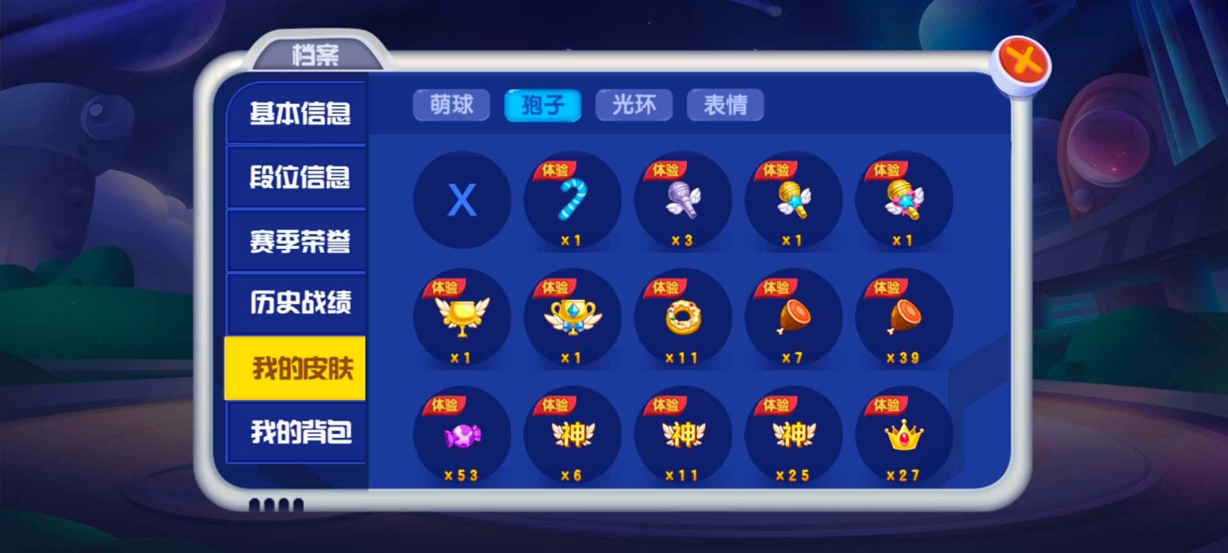 JJ金币300万能卖多少钱