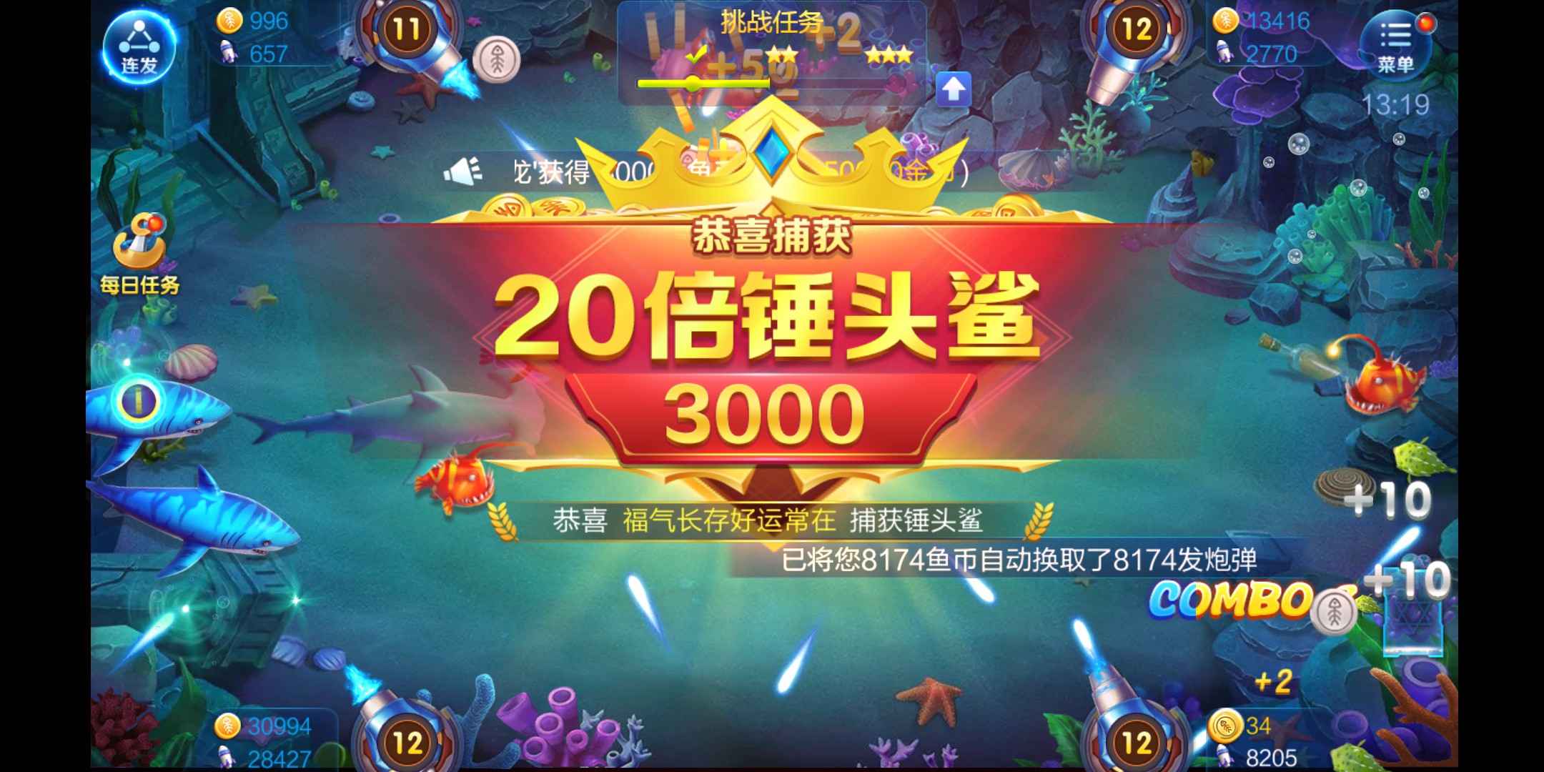 JJ斗地主赢金币