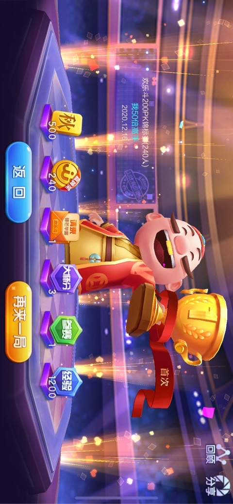 谁可以解封JJ比赛账号