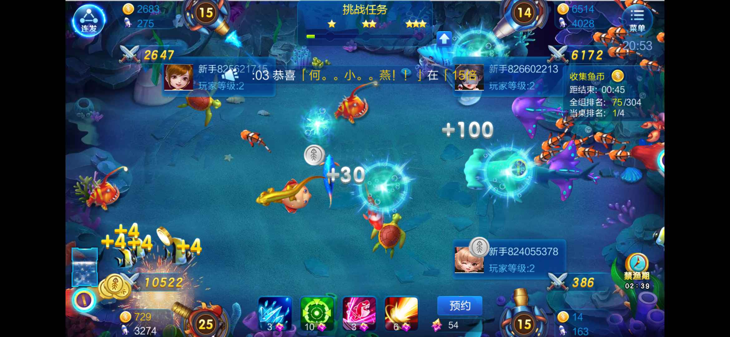 JJ斗地主租号怎么租的1