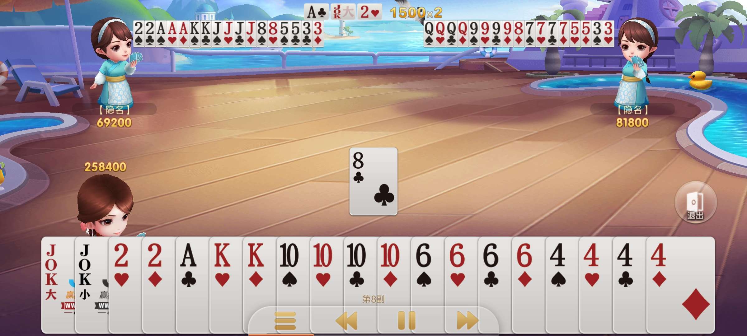 JJ斗地主金币交易官网