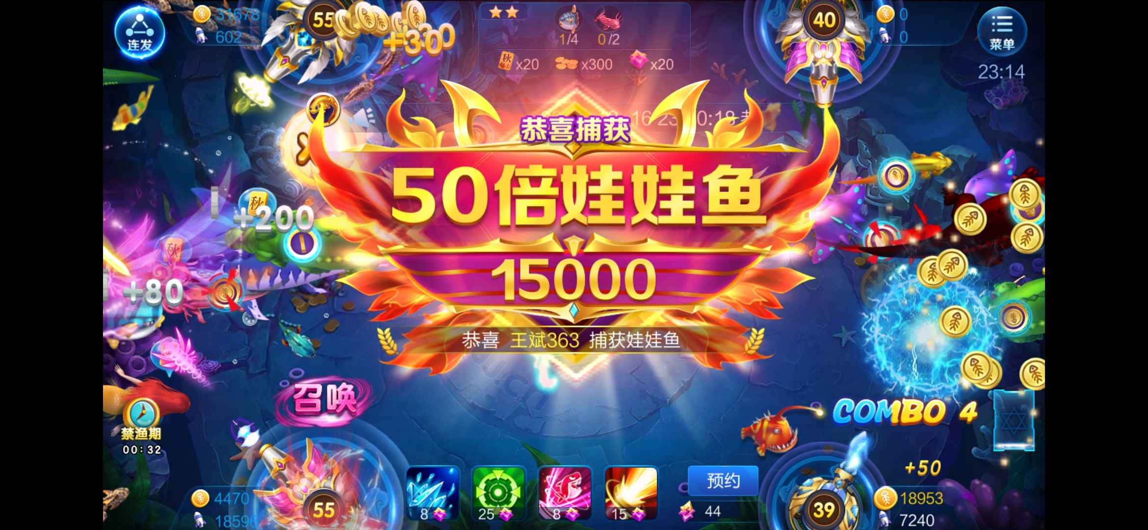 JJ金币免费领取中心