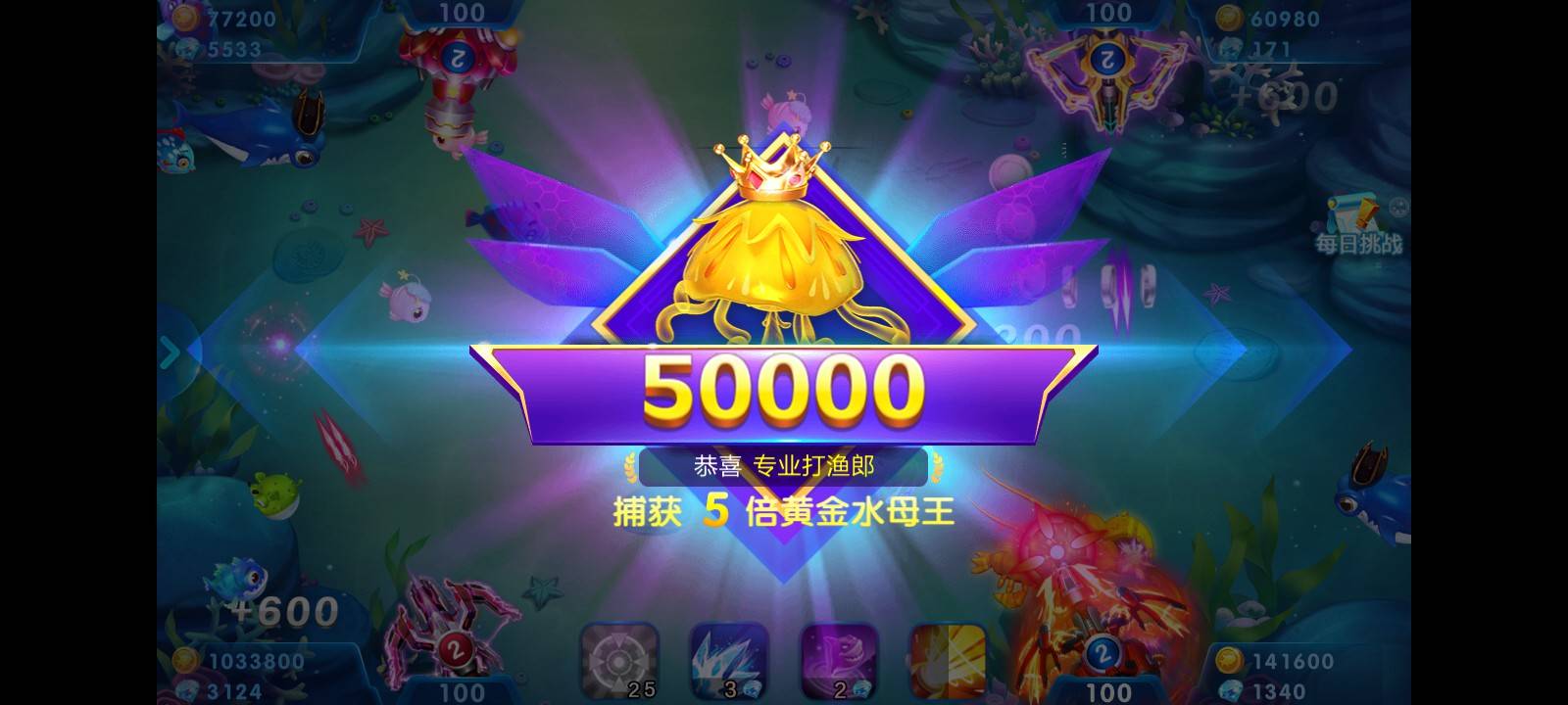 JJ斗地主里怎么刷金币