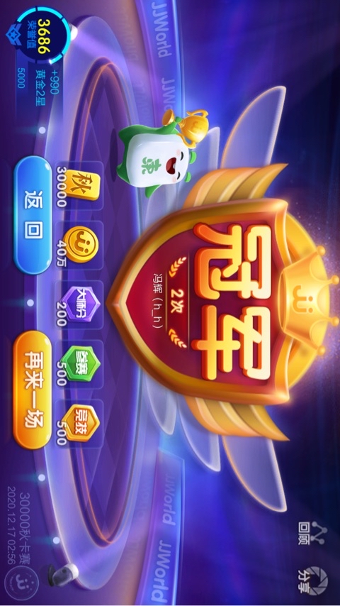 JJ斗地主怎么倒金币