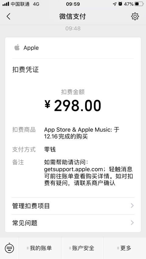 JJ斗地主上分下分微信号