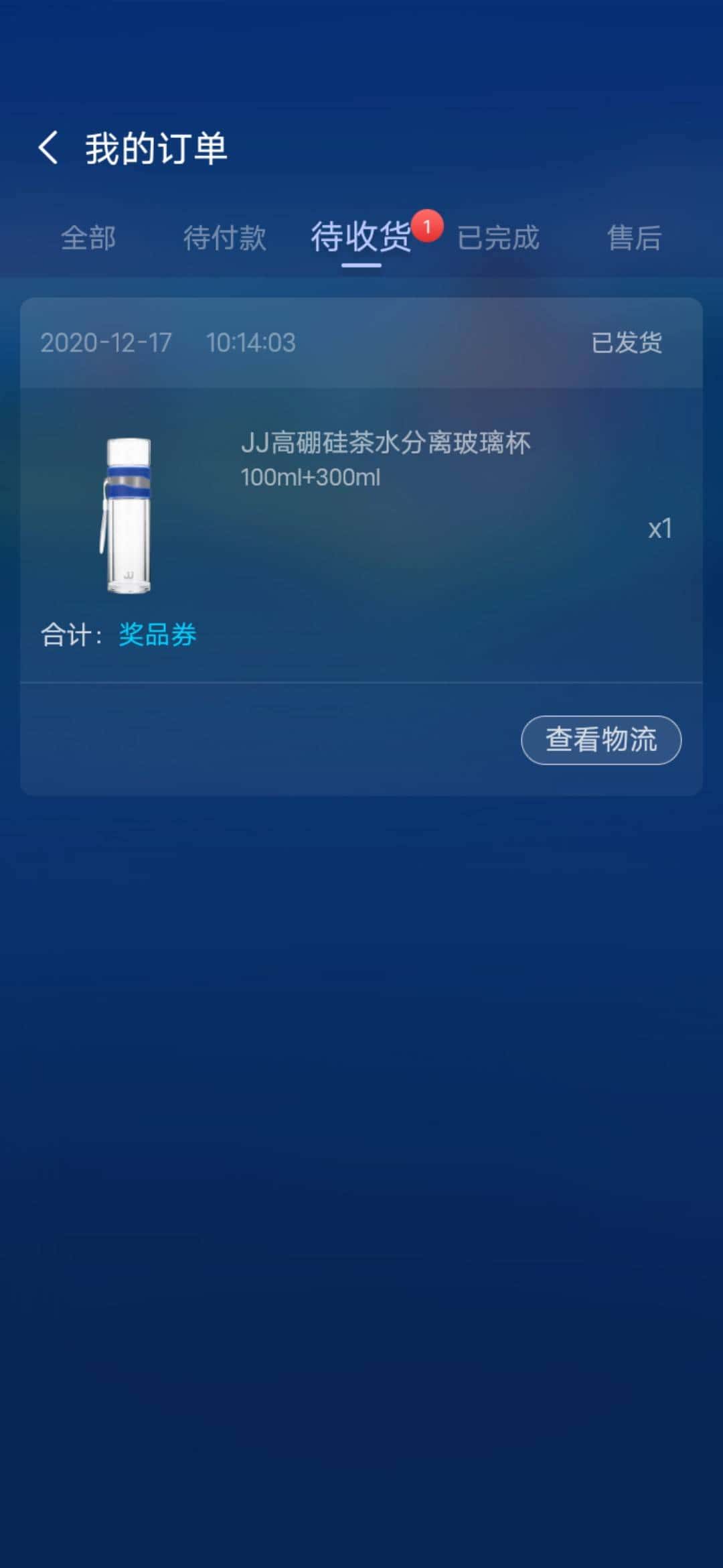 JJ斗地主提微信1元