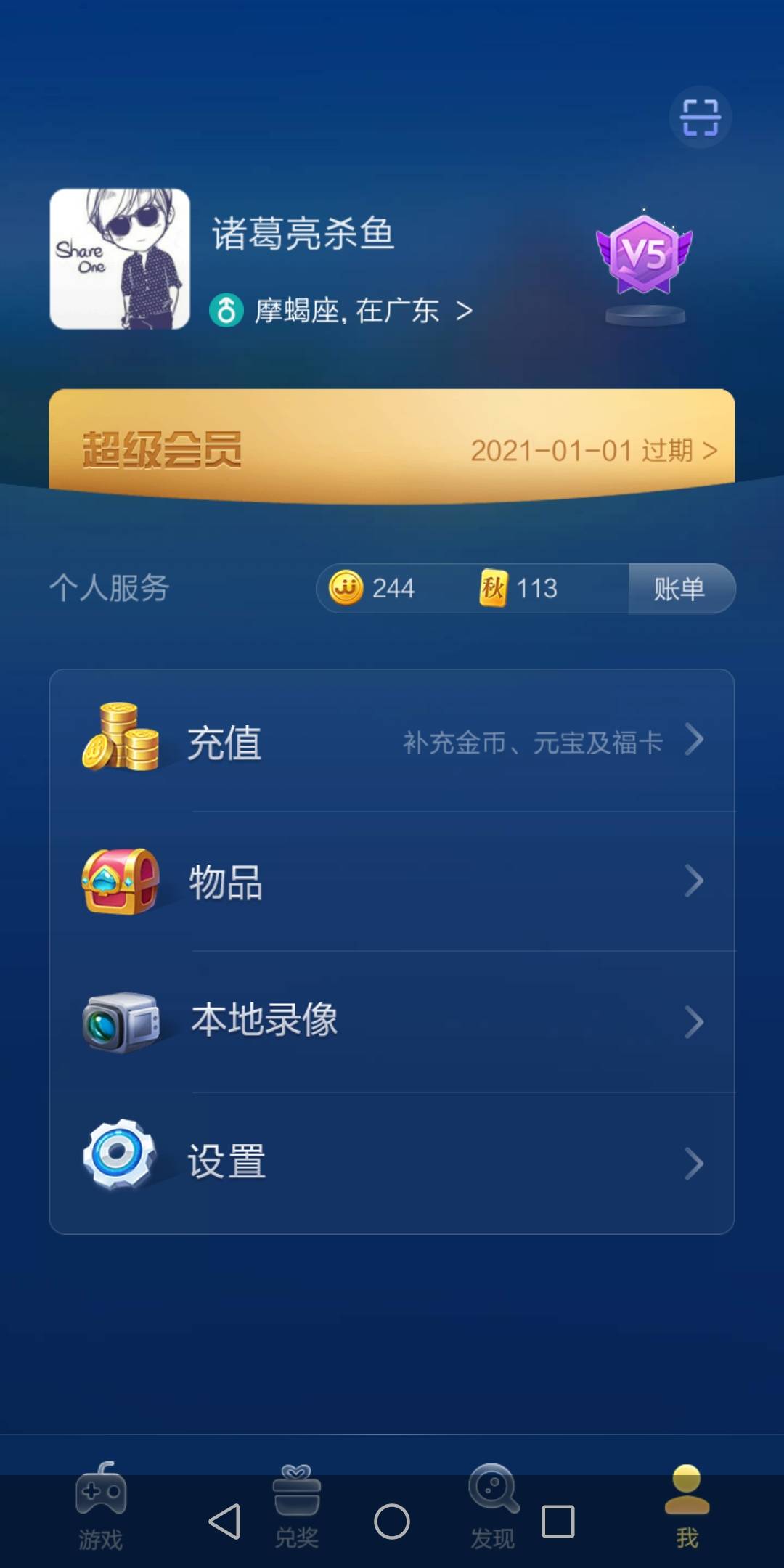 JJ金币如何交易