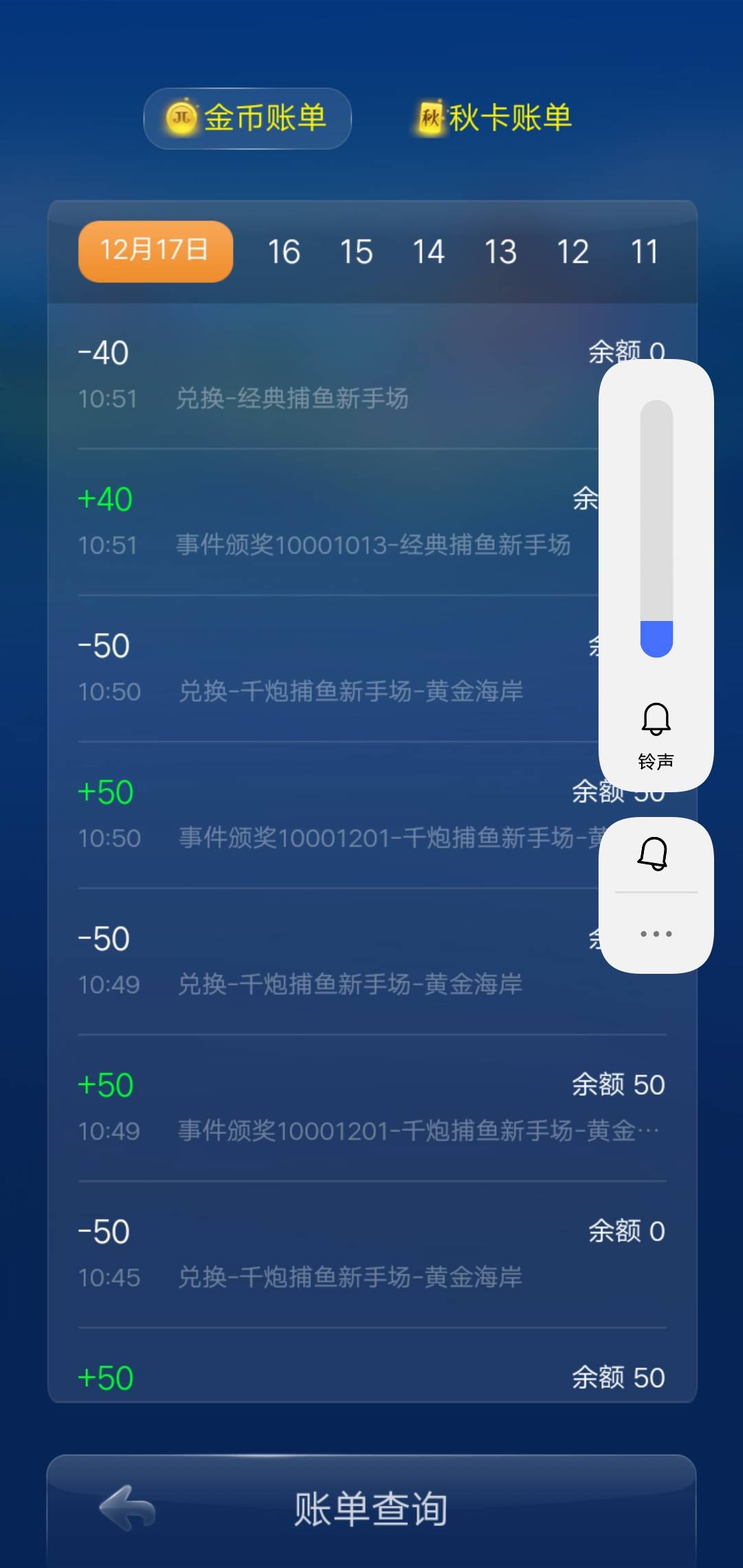 手机JJ金币怎么卖