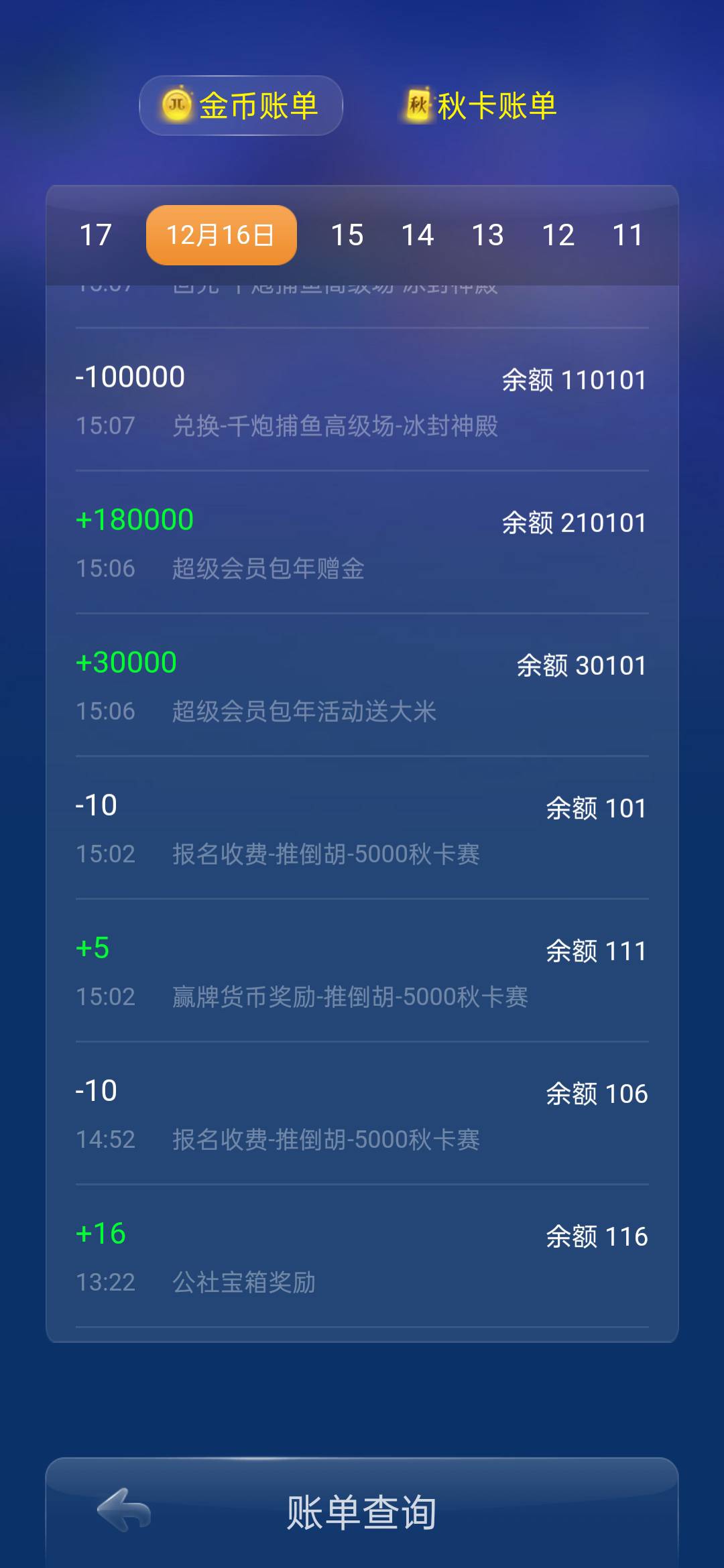 JJ斗地主24小时人工热线