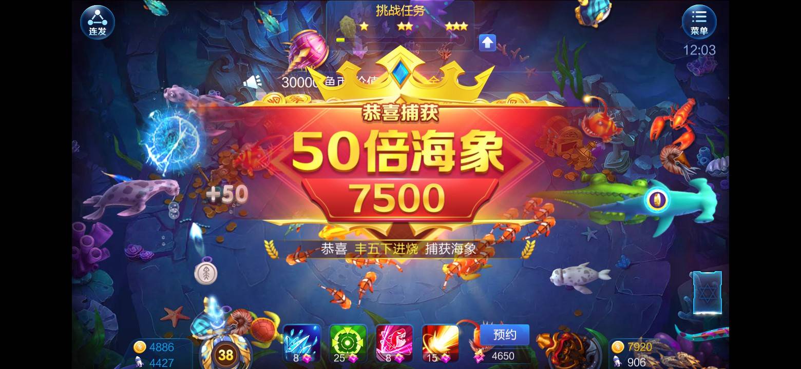 JJ金币购买价格表