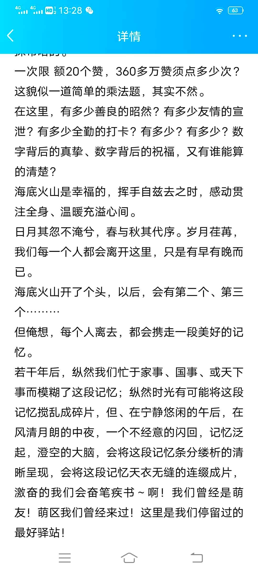 JJ斗地主多开刷金币教程