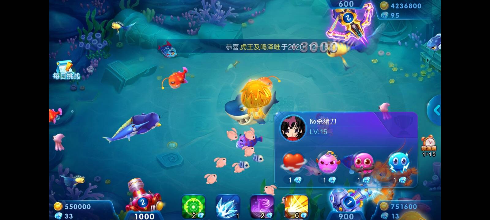 JJ租号金币商人