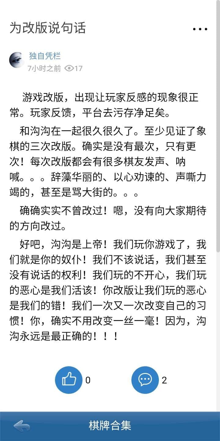 JJ斗地主官网登录